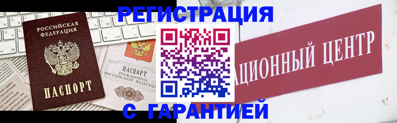 регистрация для школы в Дудинке