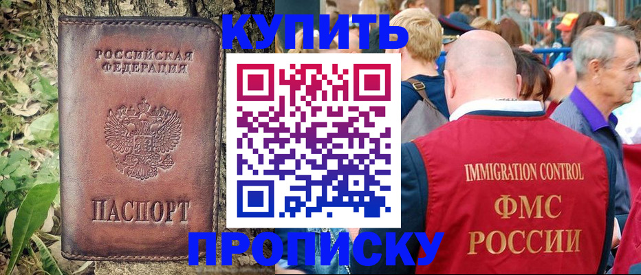 временная регистрация госуслуги в Дудинке